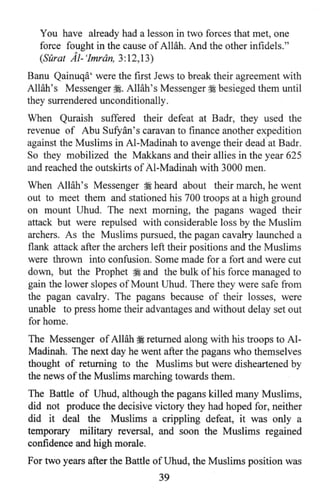 Who is allah and his prophet