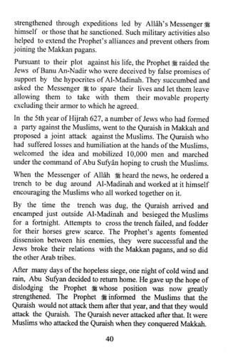 Who is allah and his prophet