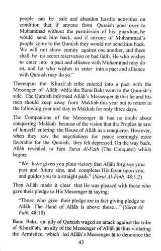 Who is allah and his prophet