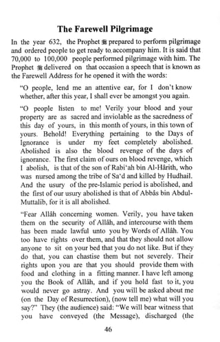 Who is allah and his prophet