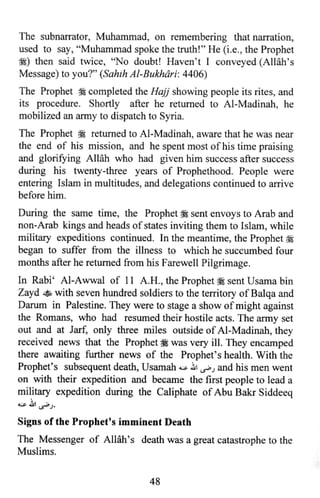 Who is allah and his prophet