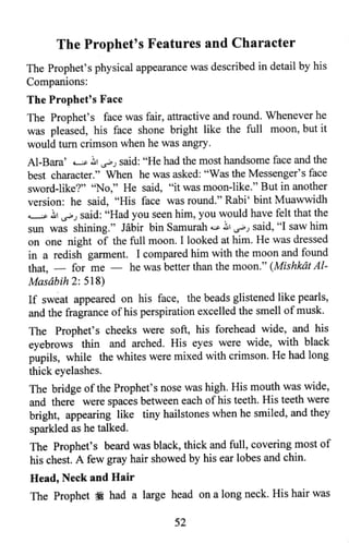 Who is allah and his prophet