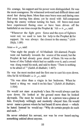 Who is allah and his prophet