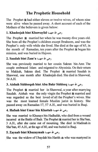 Who is allah and his prophet