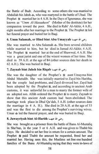 Who is allah and his prophet