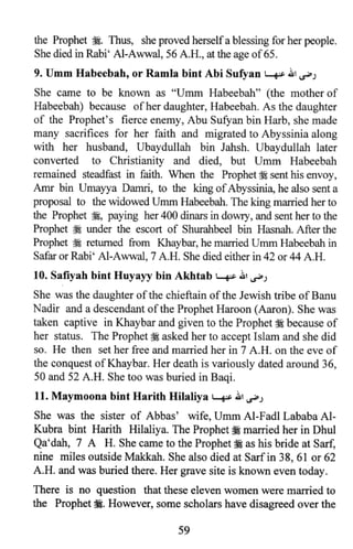 Who is allah and his prophet