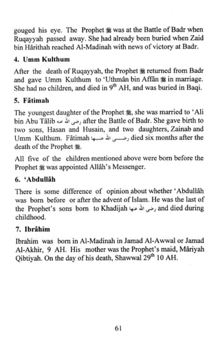 Who is allah and his prophet
