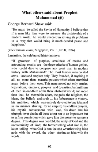 Who is allah and his prophet