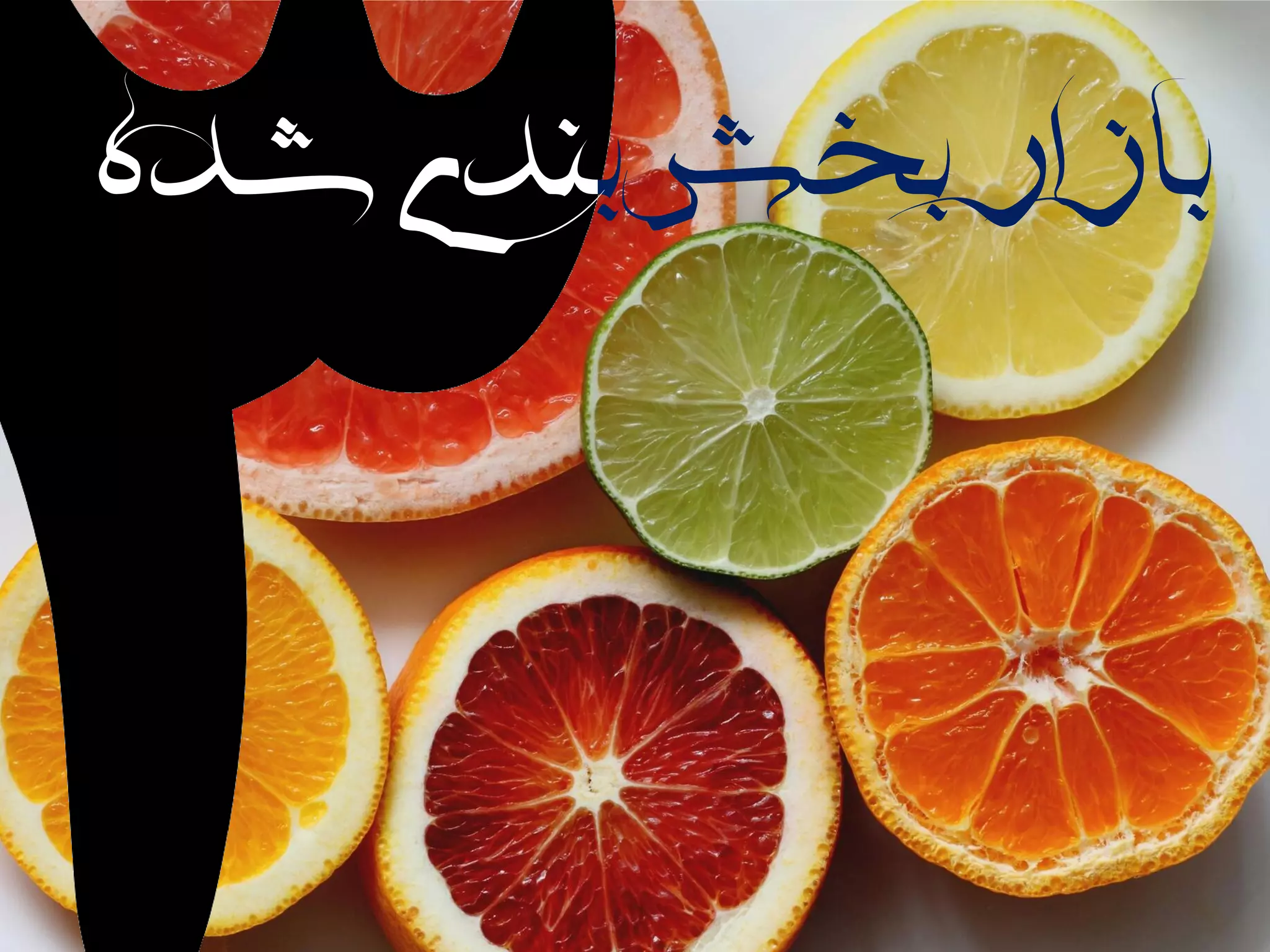 ‫ب‬‫بخش‬‫بازار‬‫شده‬‫ندی‬
 