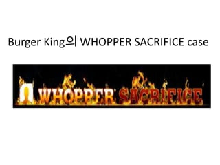 Burger King의WHOPPER SACRIFICE case 