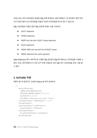 SQL Profile을 이용한 SQL Plan 변경_Wh oracle | PDF