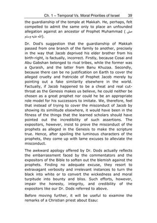 Who was sacrificed by muhammad ashraf chheenah | PDF