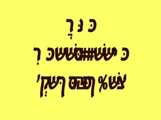 The Renaissance 'Individual' 