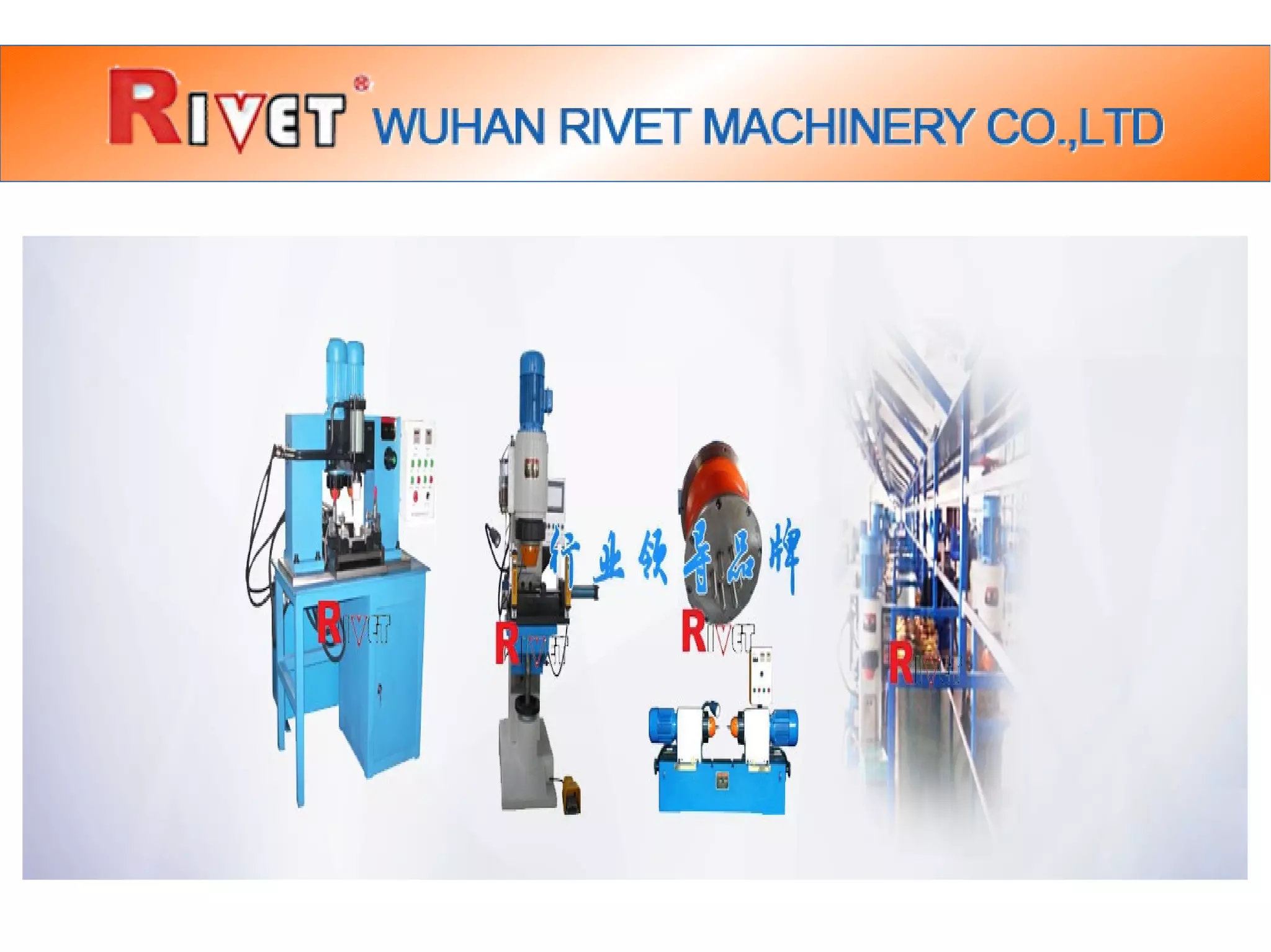 Riveting Press Machine | PPT