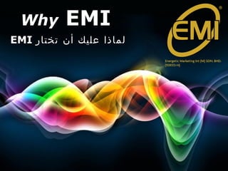 Why      EMI
EMI ‫لماذا عليك أن تختار‬




               Free Powerpoint Templates
                                           Page 1
 