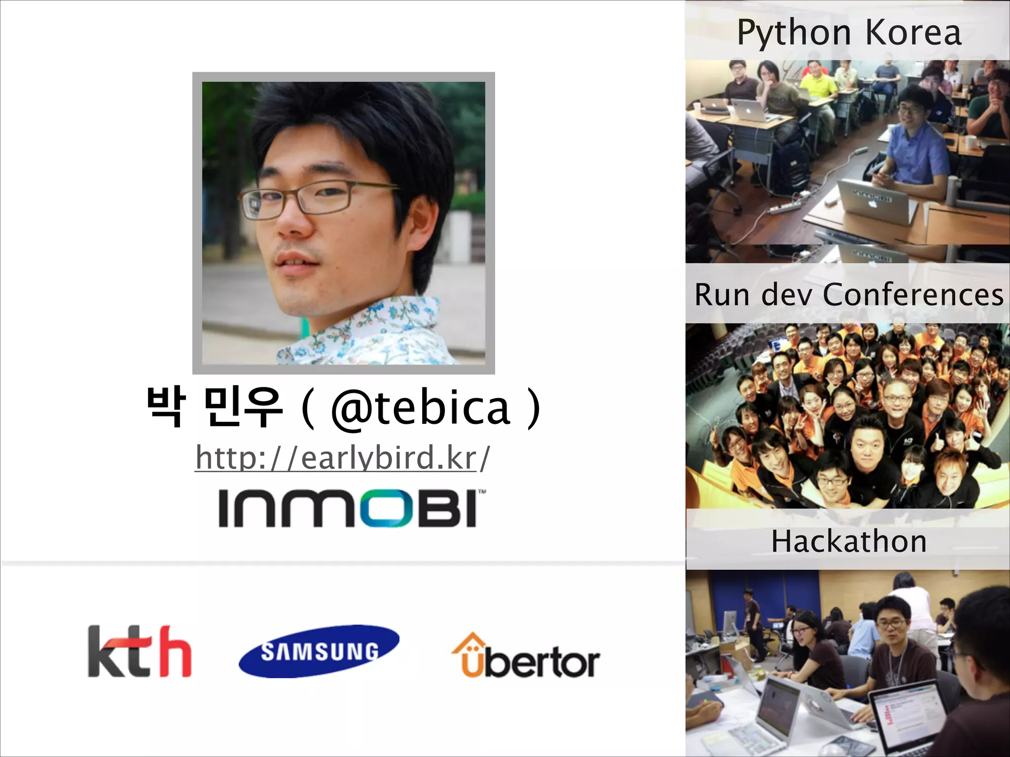 Python Korea

Run dev Conferences

박 민우 ( @tebica )
http://earlybird.kr/
Hackathon

 