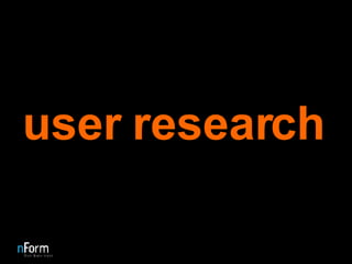 user research 