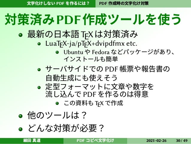 数字 フォント コピペ 5216 数字 可愛い フォント コピペ 数字 フォント コピペ 5216 数字 可愛い フォント コピペ
