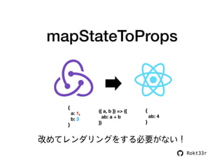 なぜ私はReduxをやめて MobXを使うようになったのか