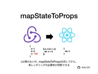 なぜ私はReduxをやめて MobXを使うようになったのか