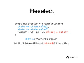 なぜ私はReduxをやめて MobXを使うようになったのか