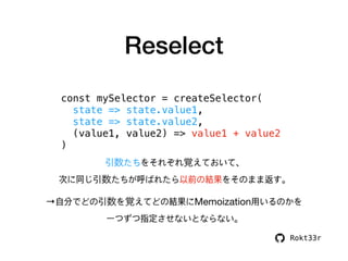 なぜ私はReduxをやめて MobXを使うようになったのか