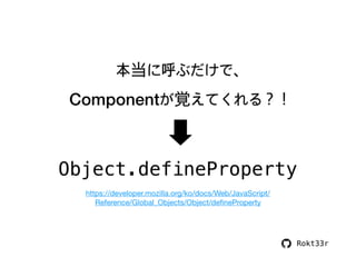 なぜ私はReduxをやめて MobXを使うようになったのか