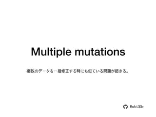 なぜ私はReduxをやめて MobXを使うようになったのか
