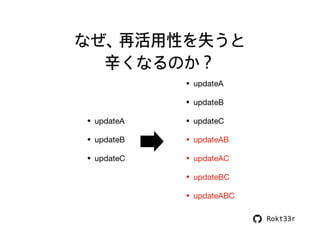 なぜ私はReduxをやめて MobXを使うようになったのか