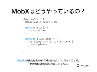 なぜ私はReduxをやめて MobXを使うようになったのか