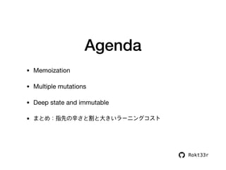 なぜ私はReduxをやめて MobXを使うようになったのか