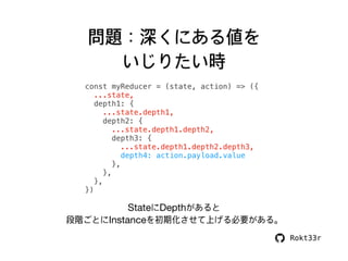 なぜ私はReduxをやめて MobXを使うようになったのか