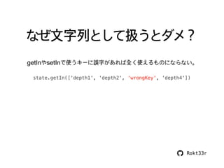 なぜ私はReduxをやめて MobXを使うようになったのか