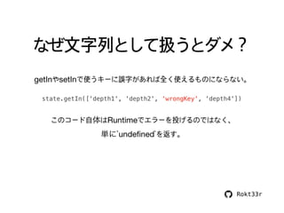 なぜ私はReduxをやめて MobXを使うようになったのか