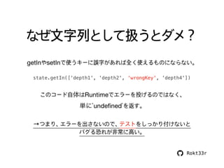 なぜ私はReduxをやめて MobXを使うようになったのか