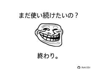 なぜ私はReduxをやめて MobXを使うようになったのか