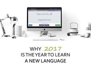 ISTHEYEARTO LEARN
A NEW LANGUAGE
2017WHY
 