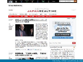 THE WALL STREET JOURNAL BLOGS
 