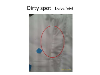 Dirty spot Lvivc`vM
 