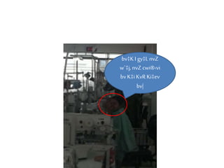 bv‡KI gy‡L nvZ
w`‡j, nvZcwi®‹vi
bvK‡i KvRKi‡ev
bv|
 