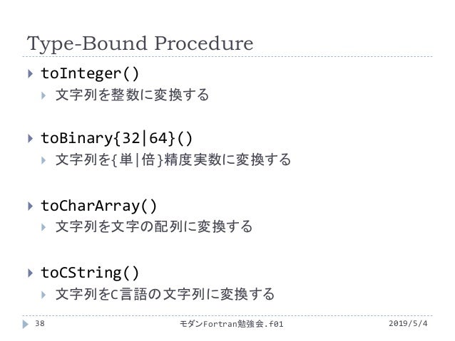 Why Do We Confuse String And Array Of Characters In Fortran