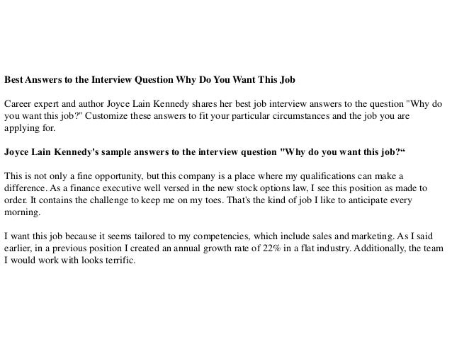 why do i want the job under fontanacountryinn com why do i want the job