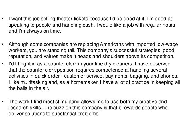 why do you want this job why do i want this job