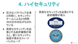 ツイッター
Drupalで大規模な開発者ポータルを開発
ポータル
 