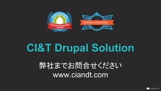お知らせ
因みに私の名前は
Drupaliconです
公式ロゴです！
 