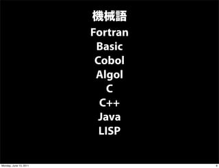 Fortran
                         Basic
                         Cobol
                         Algol
                     ...