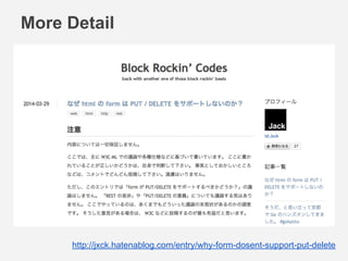 More Detail
http://jxck.hatenablog.com/entry/why-form-dosent-support-put-delete
 