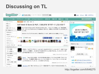 Discussing on TL
http://togetter.com/li/646275
 