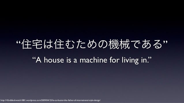なぜ社会には情報アーキテクトが必要なのか