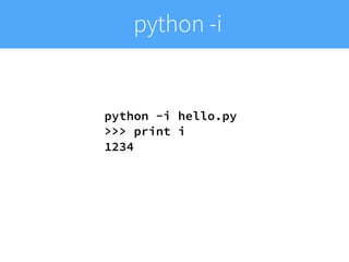 python -i
python -i hello.py
>>> print i
1234
 